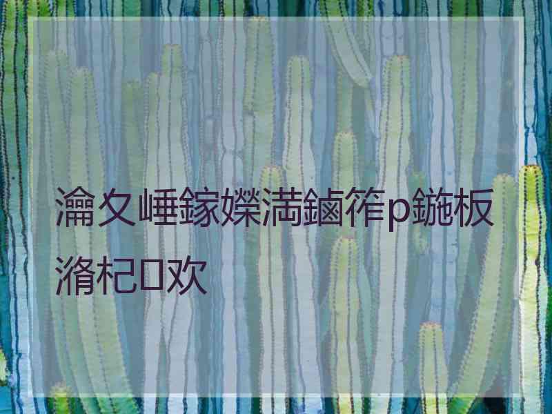 瀹夊崜鎵嬫満鏀筰p鍦板潃杞欢