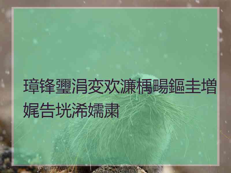 璋锋瓕涓変欢濂楀畼鏂圭増娓告垙浠嬬粛
