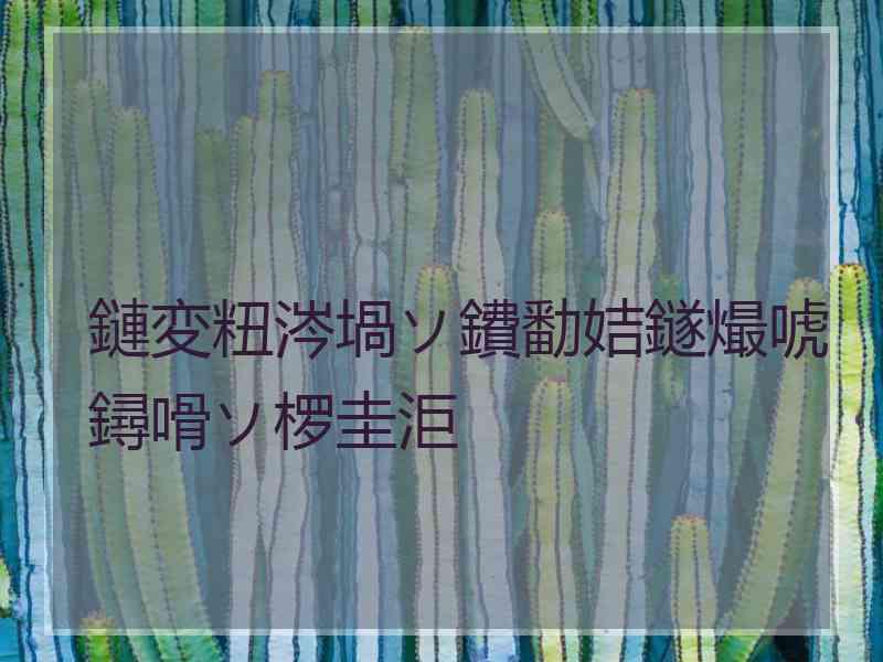 鏈変粈涔堝ソ鐨勫姞鐩熶唬鐞嗗ソ椤圭洰
