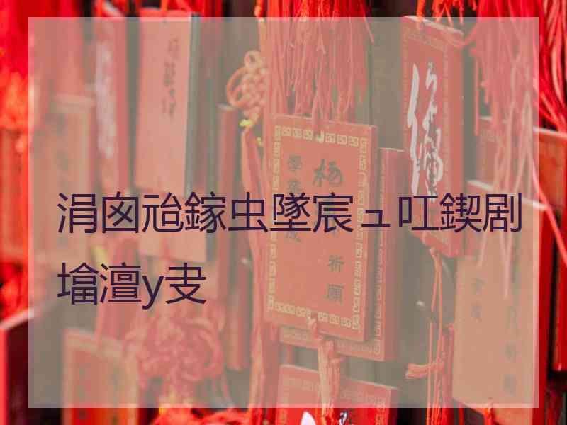 涓囪兘鎵虫墜宸ュ叿鍥剧墖澶у叏