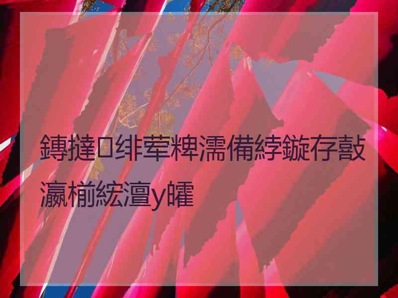 鏄撻绯荤粺濡備綍鏇存敼瀛椾綋澶у皬