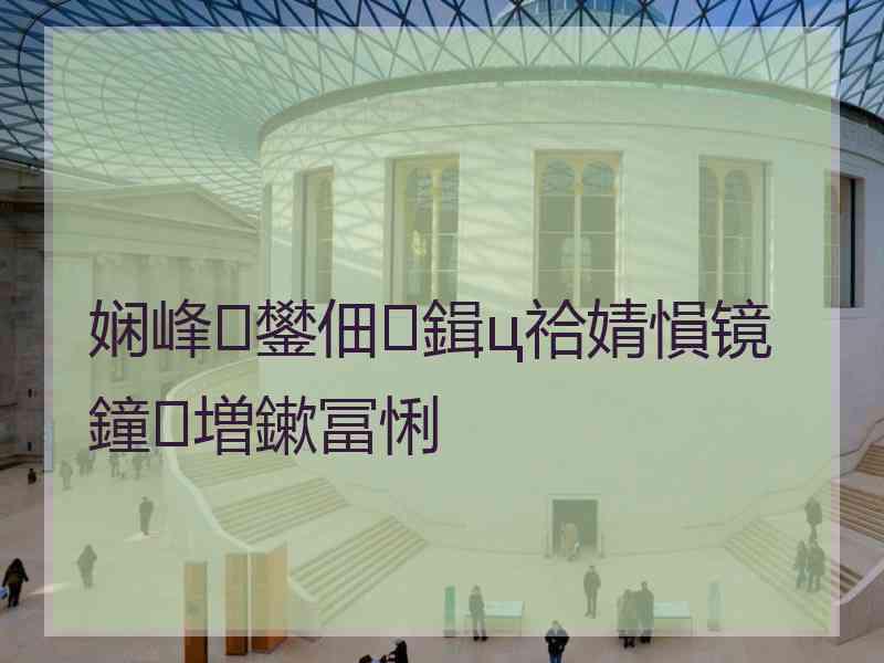 娴峰鐢佃鍓ц祫婧愪镜鐘増鏉冨悧