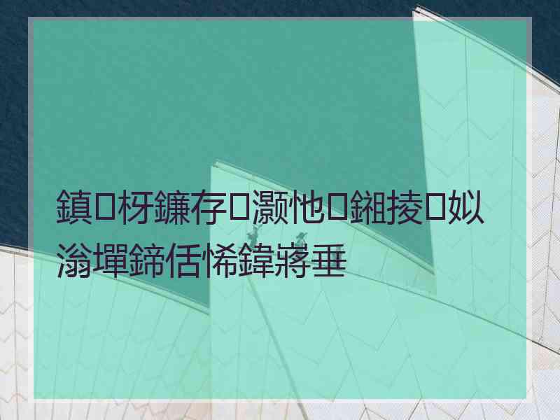 鎮枒鐮存灏忚鎺掕姒滃墠鍗佸悕鍏嶈垂