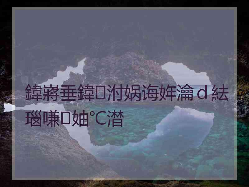 鍏嶈垂鍏泭娲诲姩瀹ｄ紶瑙嗛妯℃澘