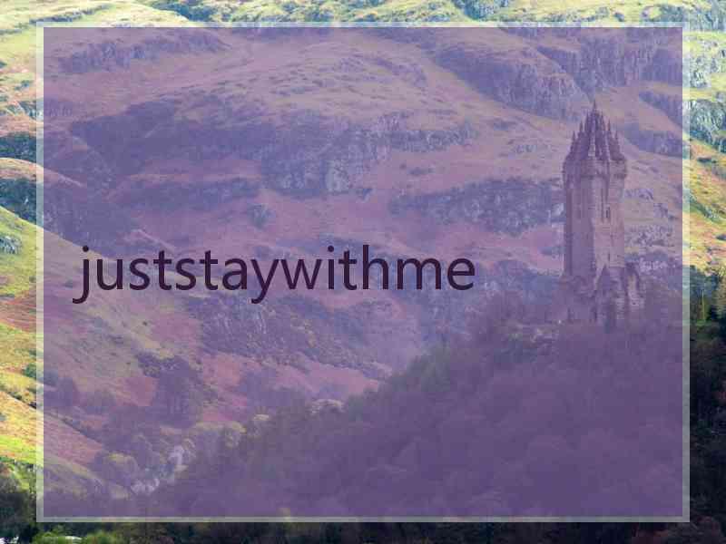 juststaywithme