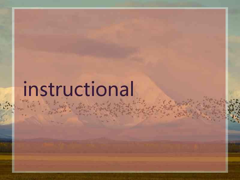 instructional