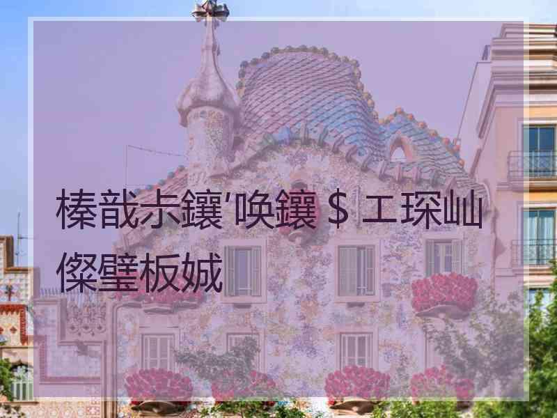 榛戠尗鑲′唤鑲＄エ琛屾儏璧板娍