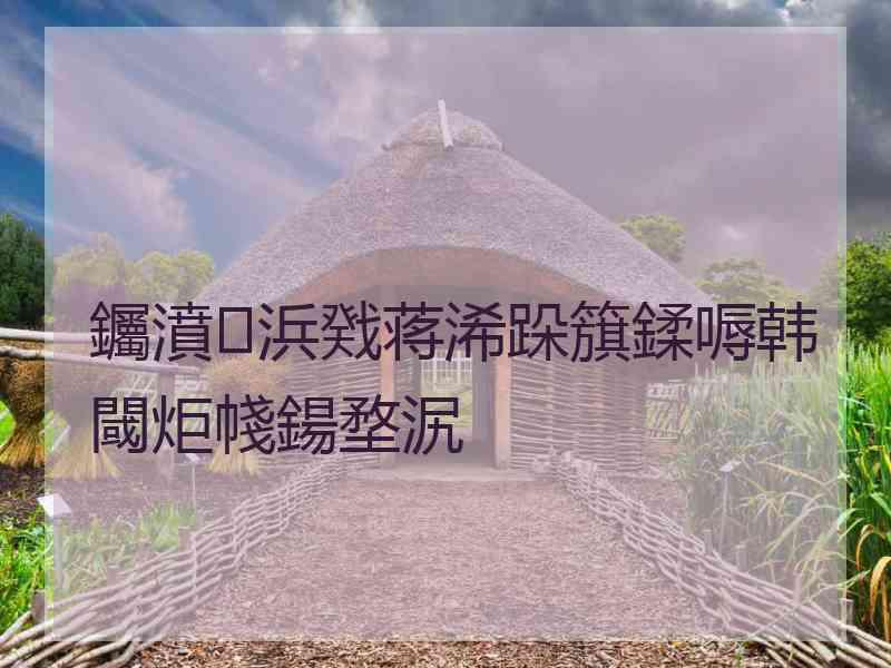 钃濆浜戣蒋浠跺簱鍒嗕韩閾炬帴鍚堥泦
