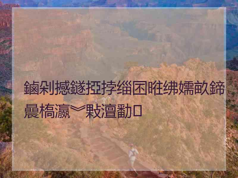 鏀剁撼鐩掗挬缁囨暀绋嬬畝鍗曟槗瀛︾敤澶勫