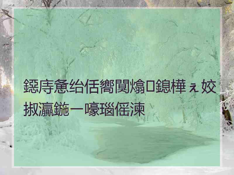鐚庤惫绐佸嚮闃熻鎴樺ぇ姣掓灜鍦ㄧ嚎瑙傜湅