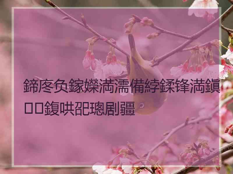 鍗庝负鎵嬫満濡備綍鍒锋満鎭㈠鍑哄巶璁剧疆