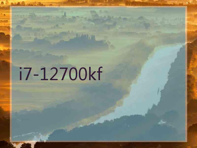 i7-12700kf
