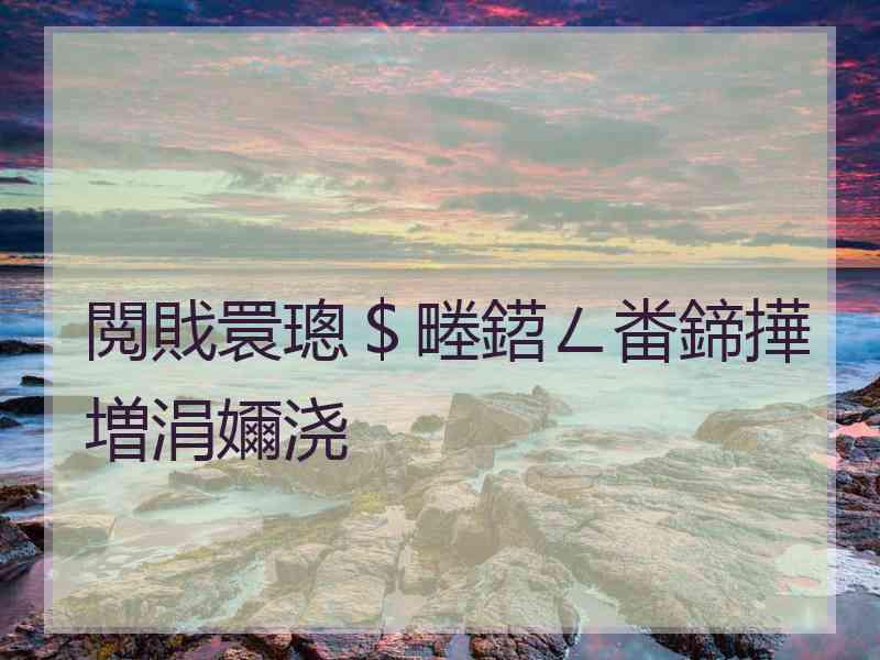 閲戝睘璁＄畻鍣ㄥ畨鍗撶増涓嬭浇