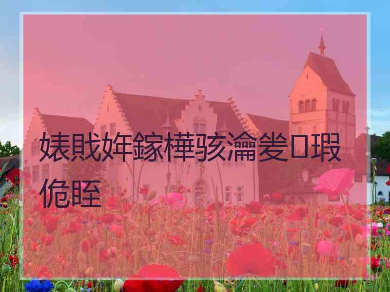 婊戝姩鎵樺骇瀹夎瑕佹眰