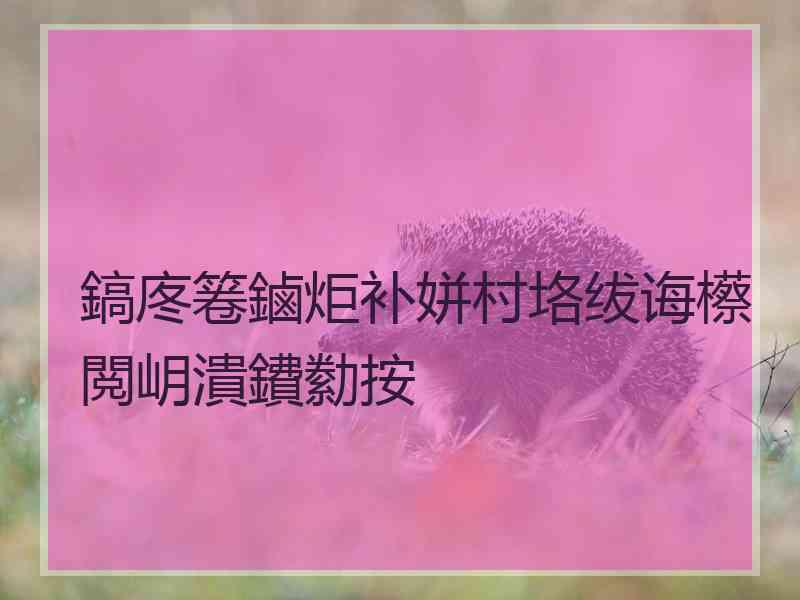 鎬庝箞鏀炬补姘村垎绂诲櫒閲岄潰鐨勬按