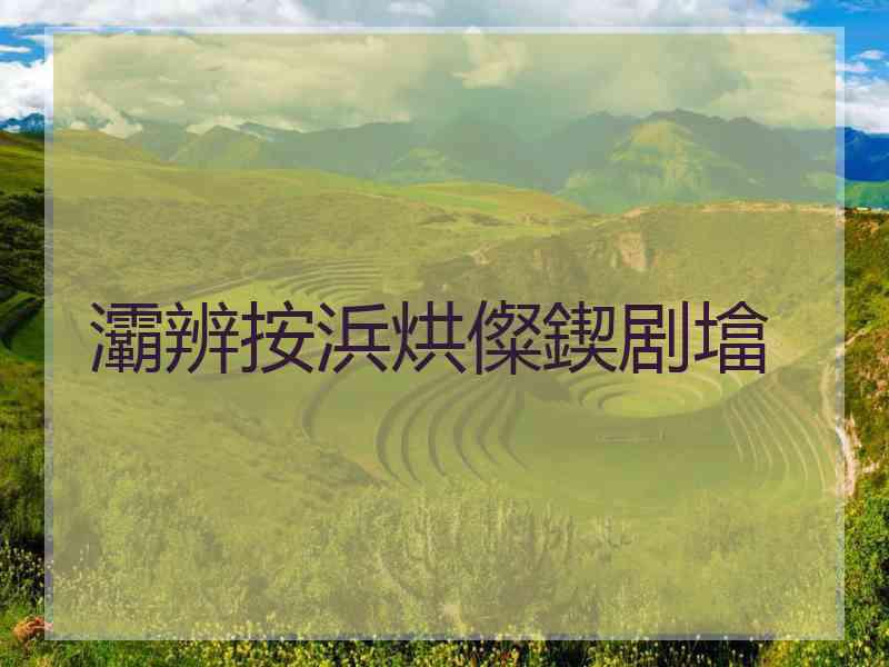 灞辨按浜烘儏鍥剧墖