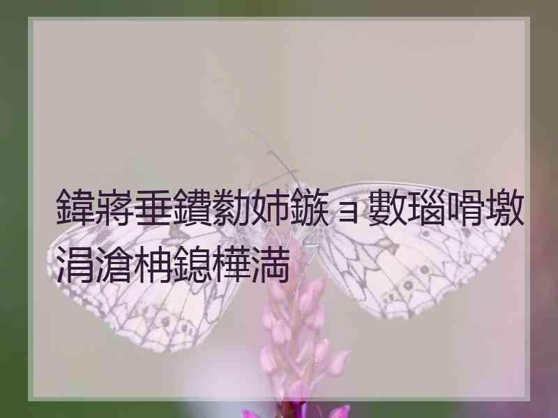 鍏嶈垂鐨勬姉鏃ョ數瑙嗗墽涓滄柟鎴樺満