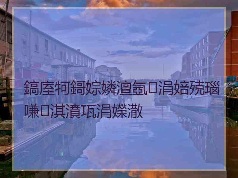 鎬庢牱鎶婃嫾澶氬涓婄殑瑙嗛淇濆瓨涓嬫潵