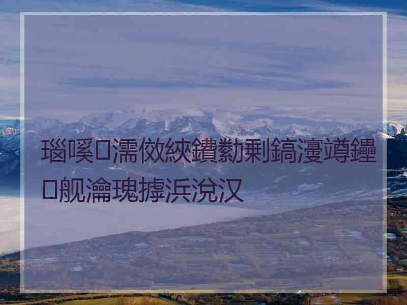 瑙嗘濡傚綊鐨勬剰鎬濅竴鑸舰瀹瑰摢浜涗汉