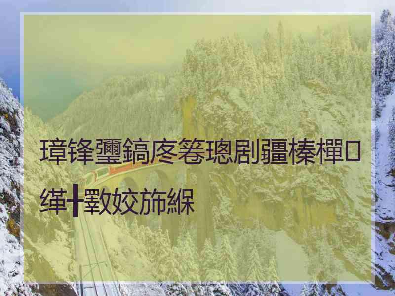 璋锋瓕鎬庝箞璁剧疆榛樿缂╂斁姣斾緥
