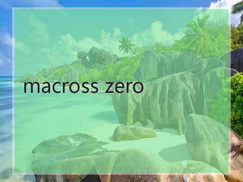 macross zero