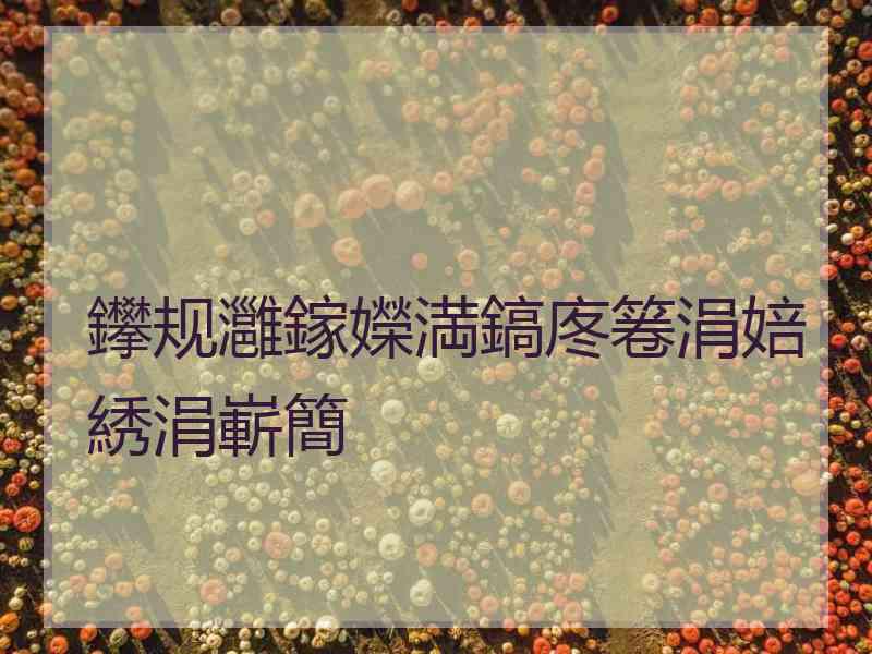 鑻规灉鎵嬫満鎬庝箞涓婄綉涓嶄簡