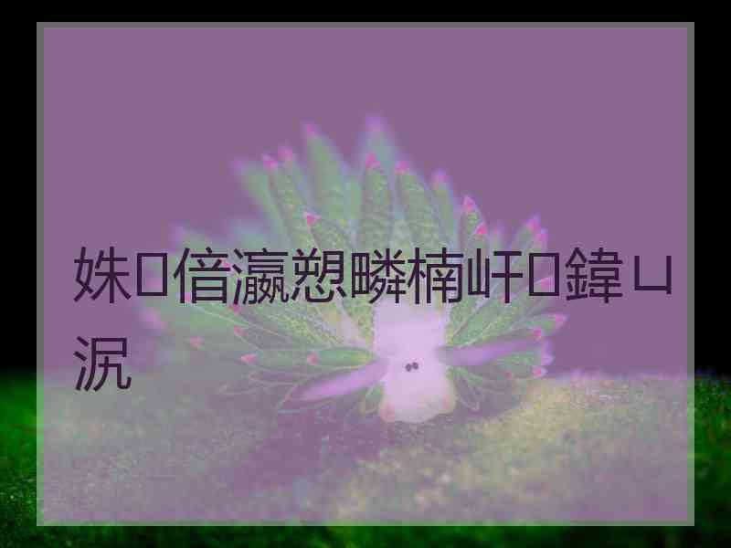 姝偣瀛愬疄楠屽鍏ㄩ泦
