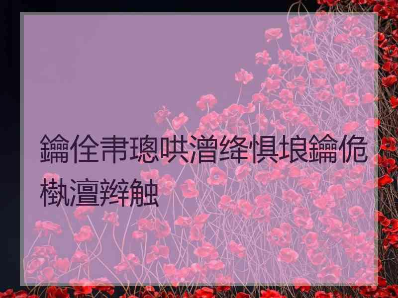 鑰佺帇璁哄潧绛惧埌鑰佹槸澶辫触