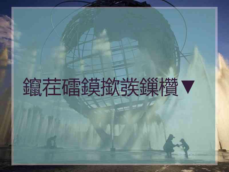 鑹茬礌鏌撳彂鏁欑▼