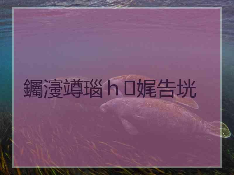 钃濅竴瑙ｈ娓告垙