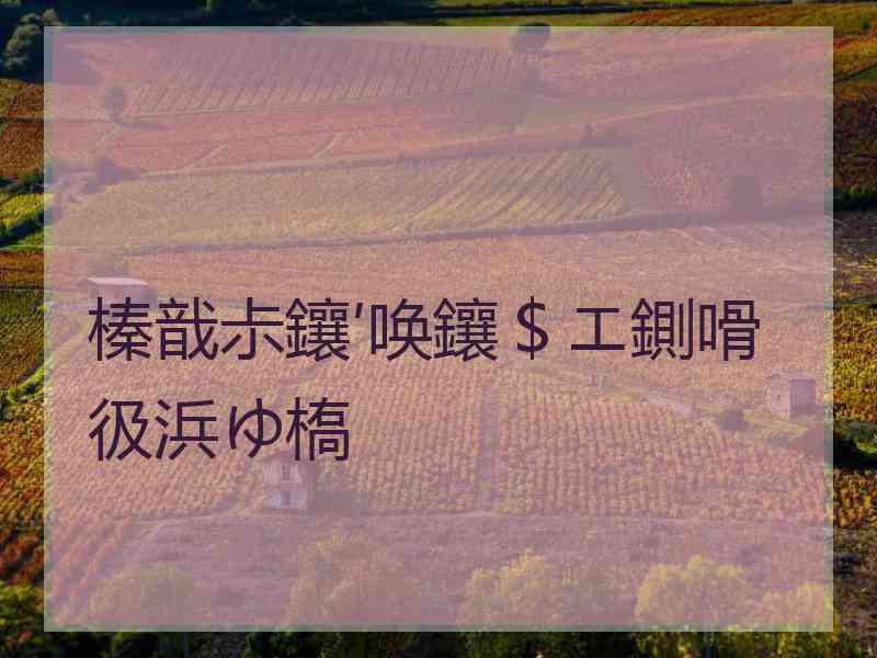 榛戠尗鑲′唤鑲＄エ鍘嗗彶浜ゆ槗