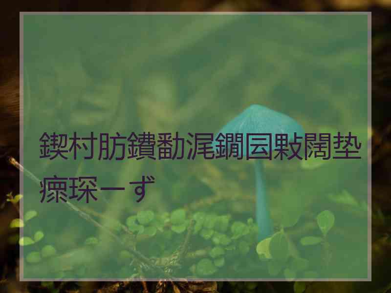 鍥村肪鐨勫浘鐗囩敤闊垫瘝琛ㄧず