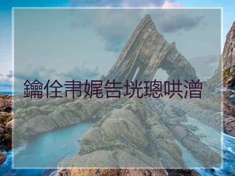 鑰佺帇娓告垙璁哄潧